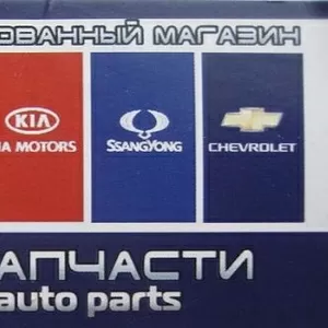 СПЕЦИАЛИЗИРОВАННЫЙ АВТОМАГАЗИН  «KOREA  AUTOPARTS»