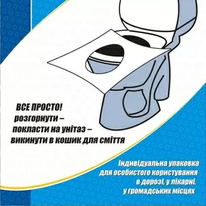 Накладки на унитаз гигиенические одноразовые из полиэтилена