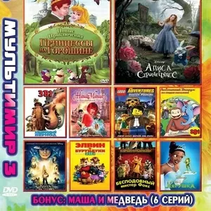 Предлагаем CD,  DVD,  Mp3 диски мелким и крупным оптом.