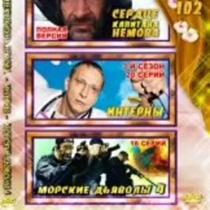 Предлагаем CD,  DVD,  Mp3 диски 