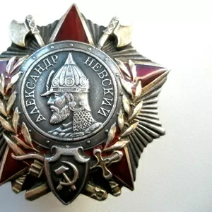 Куплю награды ордена медали Киев орден медаль покупаю ордена и медали