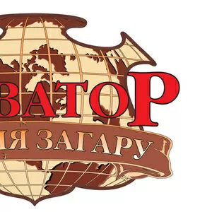 «Экватор» — студия загара №1 в Киеве!