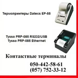 Оборудование для торговли,  склада,  производства.