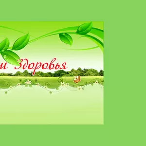 Уход за больными.СИДЕЛКИ и МЕДСЕСТРЫ.Гибкие цены + опытный персонал.