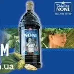 Сок нони- феномен 21 века- биоактивный напиток из Таити!
