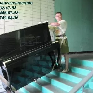Перевозка пианино по Киеву 232-67-58 перевезти пианино Киев заказать