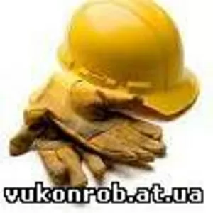 РАЗНОРАБОЧИЕ КИЕВ. УСЛУГИ РАЗНОРАБОЧИХ