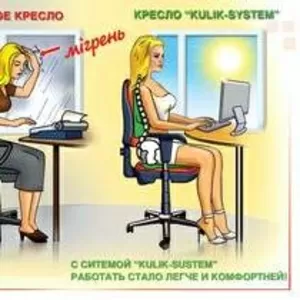 Офисное ортопедическое кресло ,  Акция 599грн.
