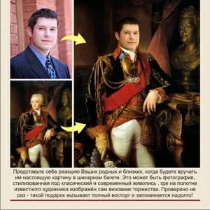 артефакт - репродукции картин,  услуги оперативной полиграфии и широк. печат