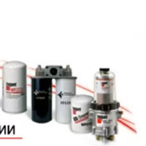 Продам фильтра Donaldson Fleetguard Mann Wix SF-filter 