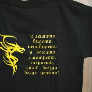 Нанесение,  печать рисунка,  фото на футболки,  ткани,  чашки.