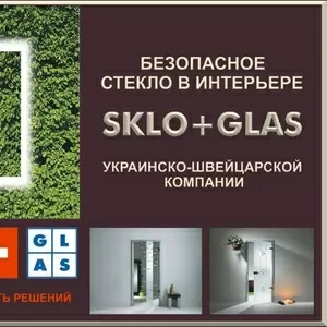 Двери Сумы Безопасное стекло в Сумах от SKLO + GLAS.